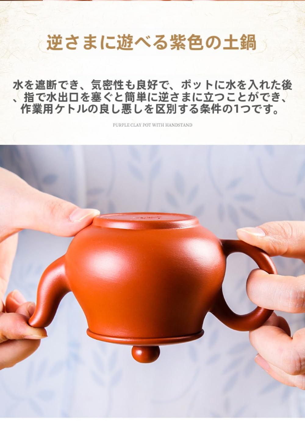 中国限定　中国茶　ティーポット  IwaiLoft 小さい 桃 急須 ティーポット 陶磁器 醬油差し 醬油ポット